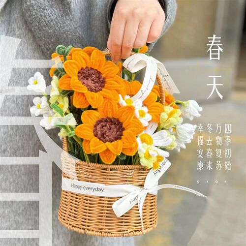 扭扭棒花束diy材料包手工编织郁金香向日葵花篮成品送女朋友生日