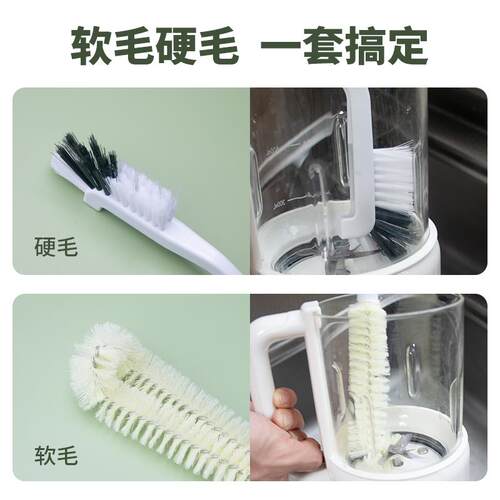 破壁机刷子专用清洁刷杯刷清洗神器清洗剂榨汁机洗豆浆机的清洗刷