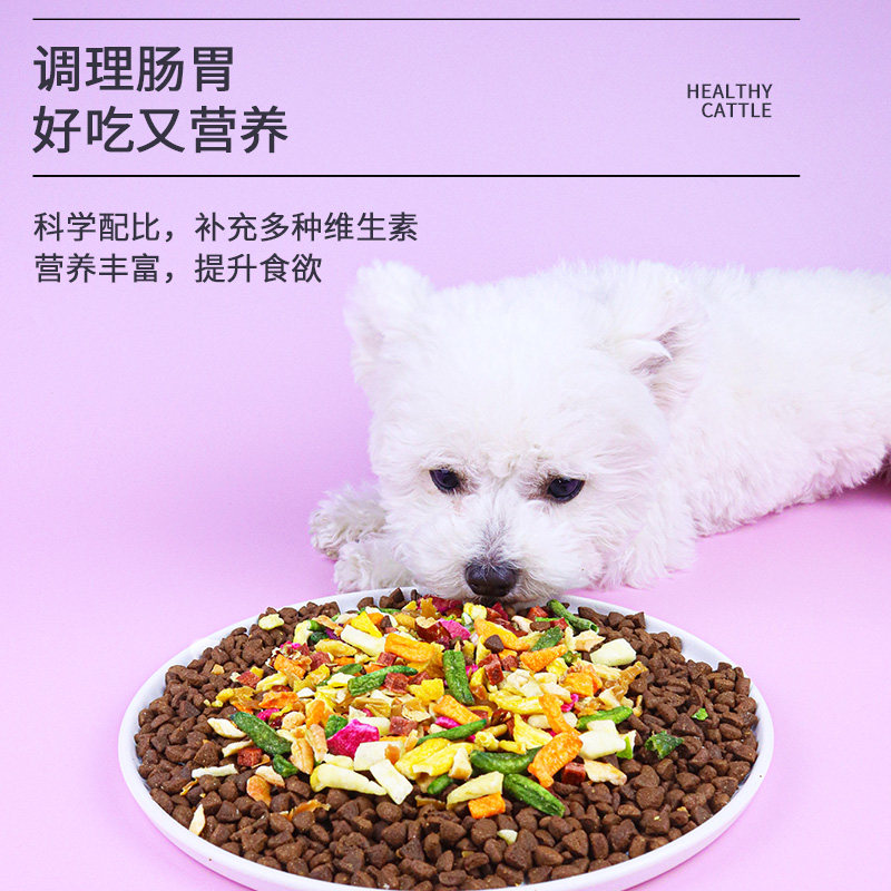 宠物狗狗零食900克拌狗粮伴侣鸡肉碎牛肉粒蔬菜脆大桶装营养补钙