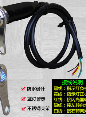 摩托车电动车双闪开关转向优先控制器大喇叭彩灯防水按钮改装配件