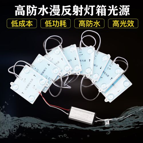 LED漫反射灯条区块灯广告灯箱灯带条220V软膜天花led模组光源模块