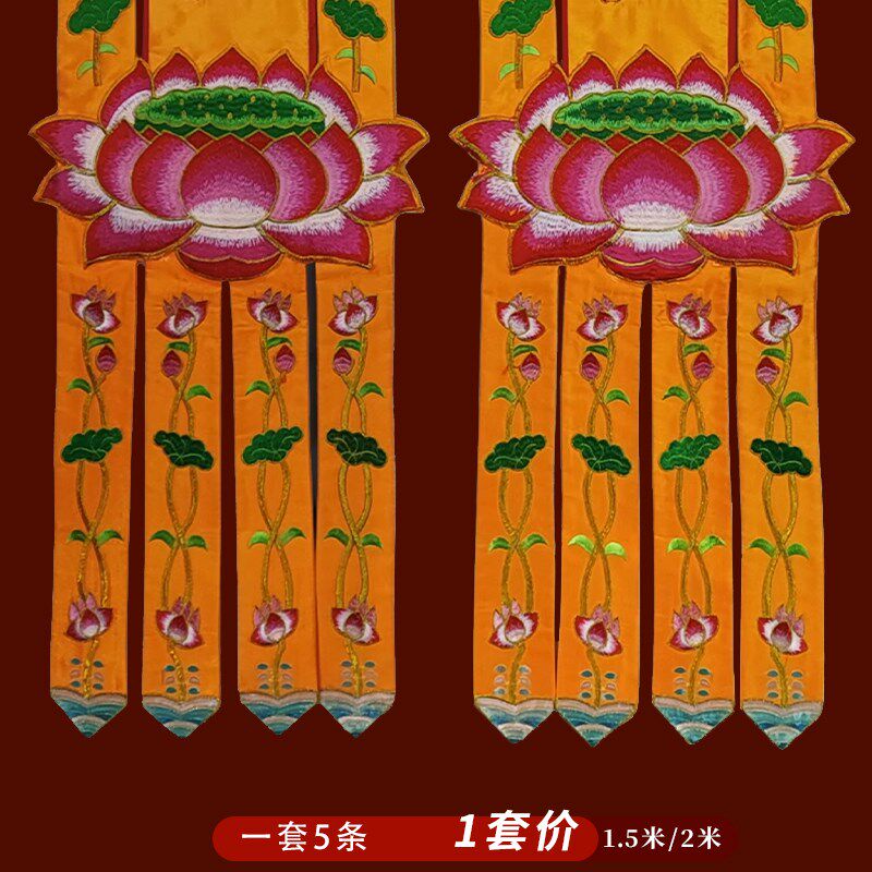 佛幡挂幡可定制绣品机绣平绣幡木板支撑五方佛竖幡莲花幡一套价
