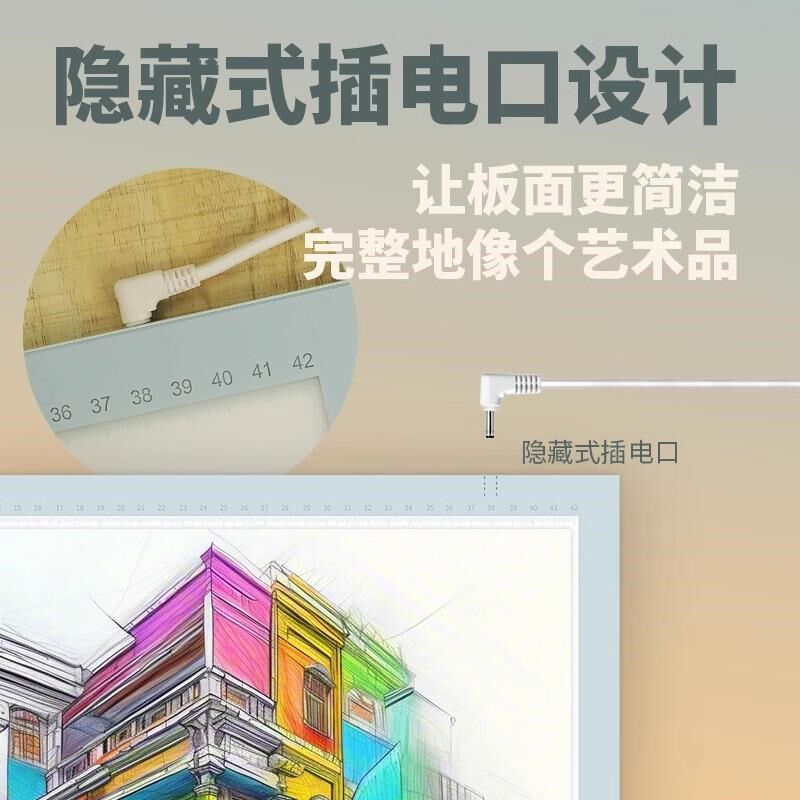 拷贝台临摹拓图板复写素描美术生漫画学生用线描透写台工程绘图板
