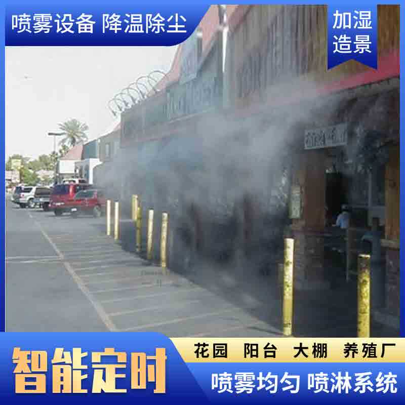 工地养殖场厂房消毒防尘除尘定时喷雾系统降温雾化喷头围挡墙喷淋