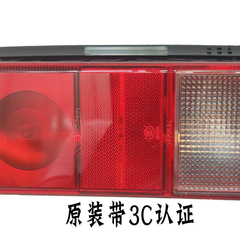 适配江铃全顺 运钞车后尾灯刹车灯转向灯尾灯重庆迪马改装车尾灯