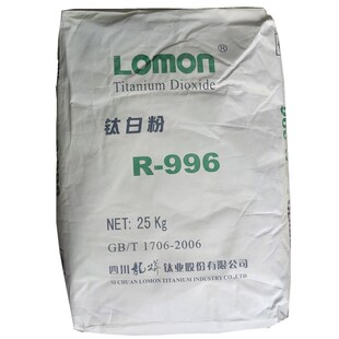 钛白粉金红石型二氧化钛涂料增白剂塑料白色颜料高遮盖钛白浆包邮
