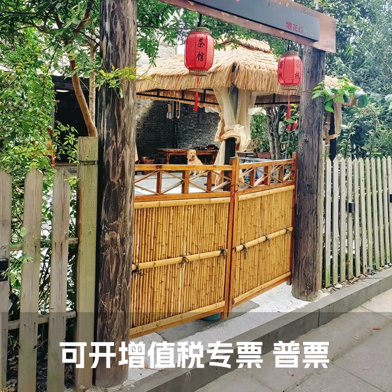 庭院栅栏门户外农村围栏门别墅花园入户门定制竹门竹篱笆院子大门
