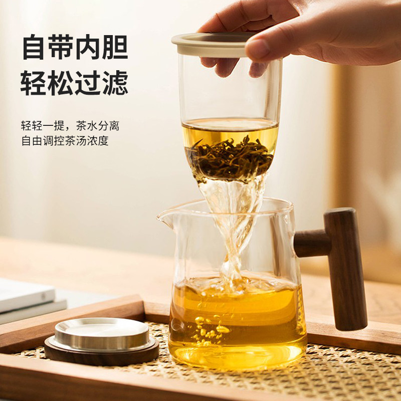 木笙玩物茶水分离茶壶玻璃耐高温茶具高档办公室冲茶器沏茶壶套装