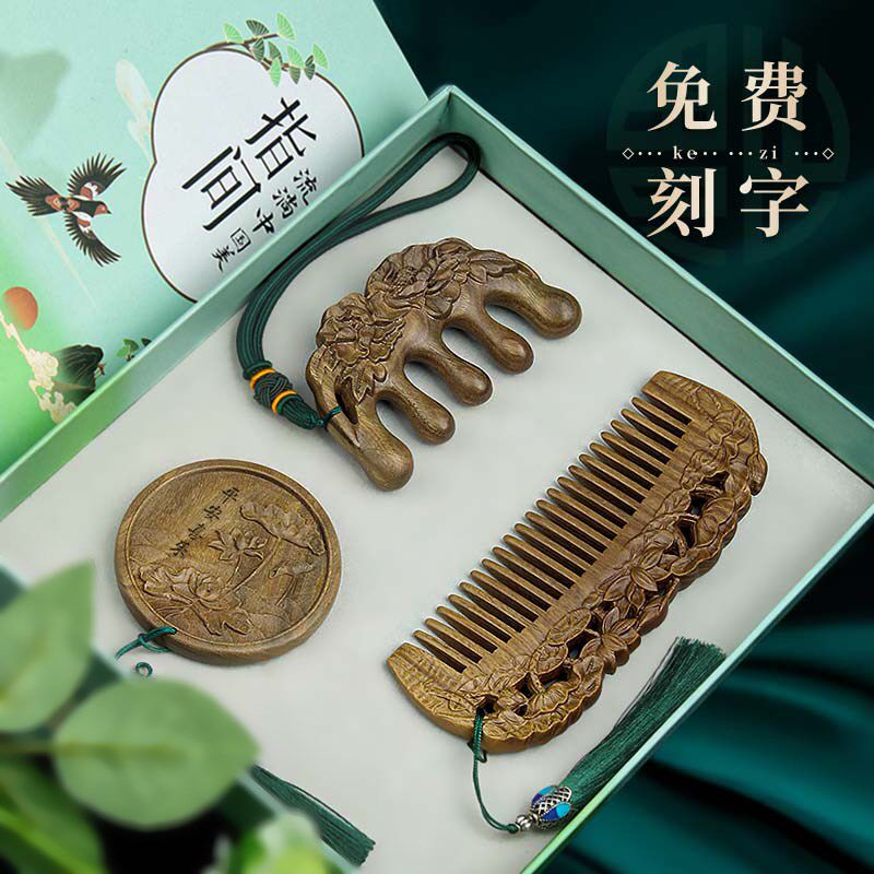 美木兮檀木梳子男女士专用宽齿卷发按摩头皮经络梳女朋友妈妈套装
