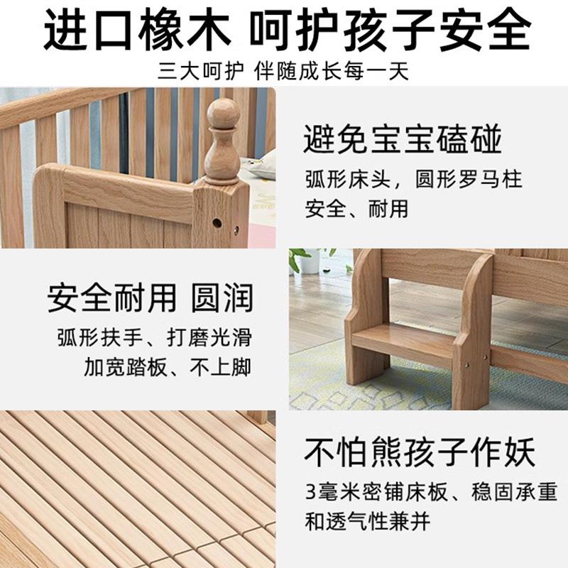 橡木儿童拼接床单人床边加宽拼接大床公主床实木带护栏小床婴儿床