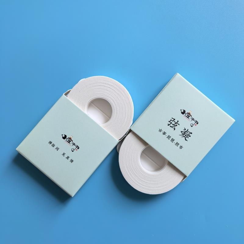 弦凝古筝指甲胶布琵琶演奏胶布白色不脱胶耐汗透气天然植物胶包邮