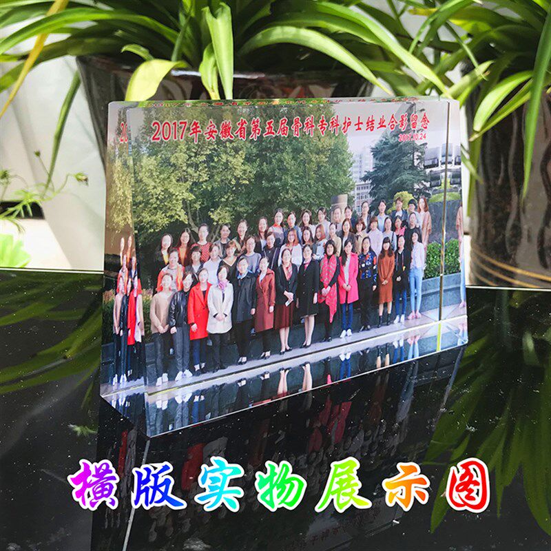 照片相框摆台水晶相片制作个性定制生日礼物同学毕业聚会合影纪念