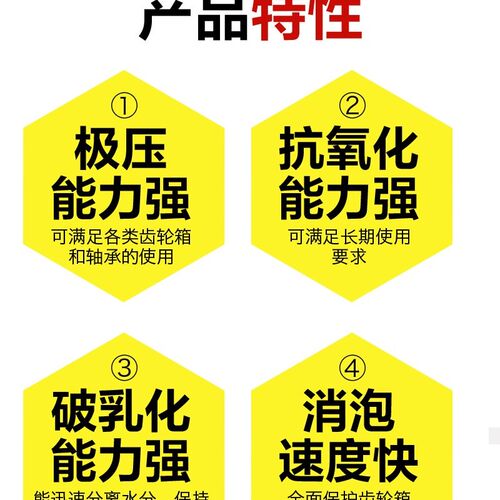 工业润滑油 清洗油 钟表清洗油 航空油 石墨烯调稀专用油
