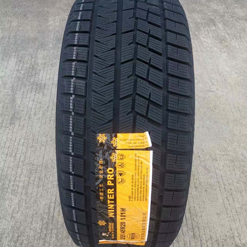 全新雪地轮胎215/225/235/245/255/275/40R20 45R18 55R19 50R17