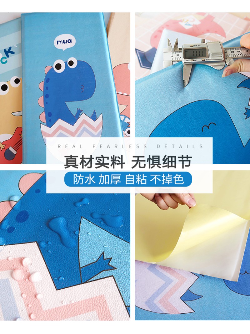 宝宝防撞头墙贴加厚海绵床围定制儿童榻榻米墙围防撞软包墙贴自粘