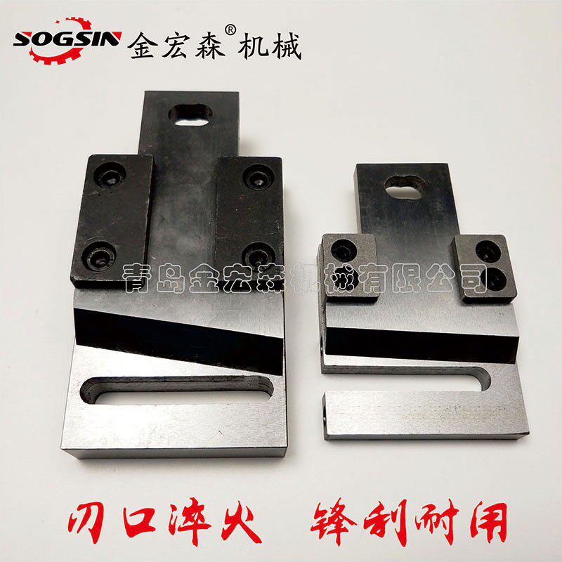 封边机切刀 木工家装手提式封边机切带刀 便携家用小型封边机切刀