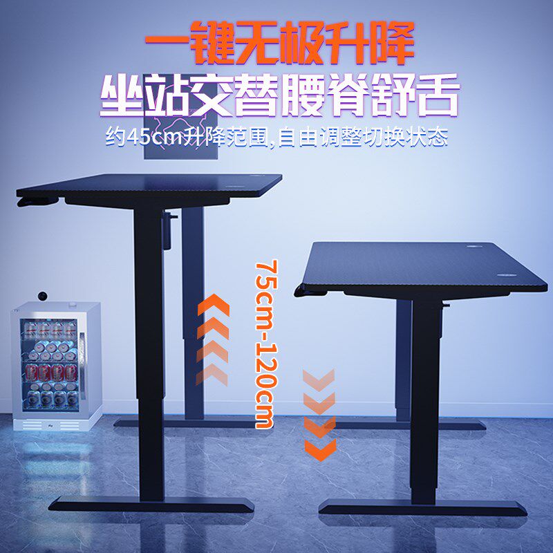 可升降电脑桌台式家用电竞桌卧室简易桌子工作台书桌学习桌办公桌