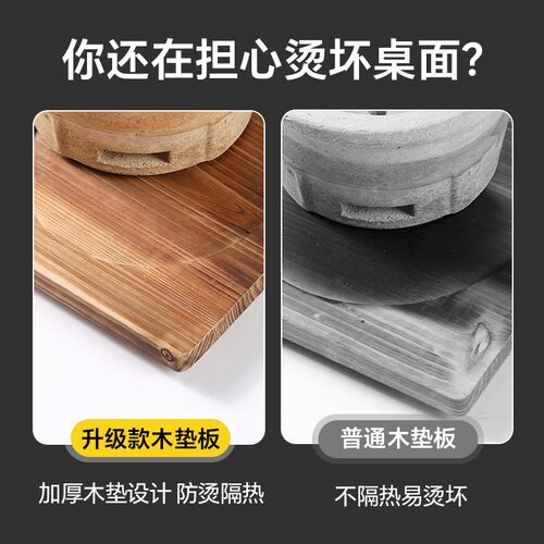 隔热垫加厚防烫木垫餐桌围炉煮茶砂锅碳炉泥炉碗垫实木托盘耐高温