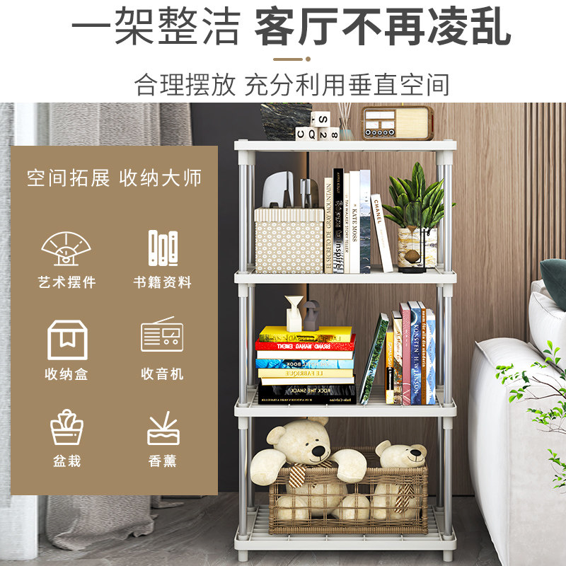 客厅置物架落地多层厨房收纳神器卧室书架卫生间储物柜子简易货架