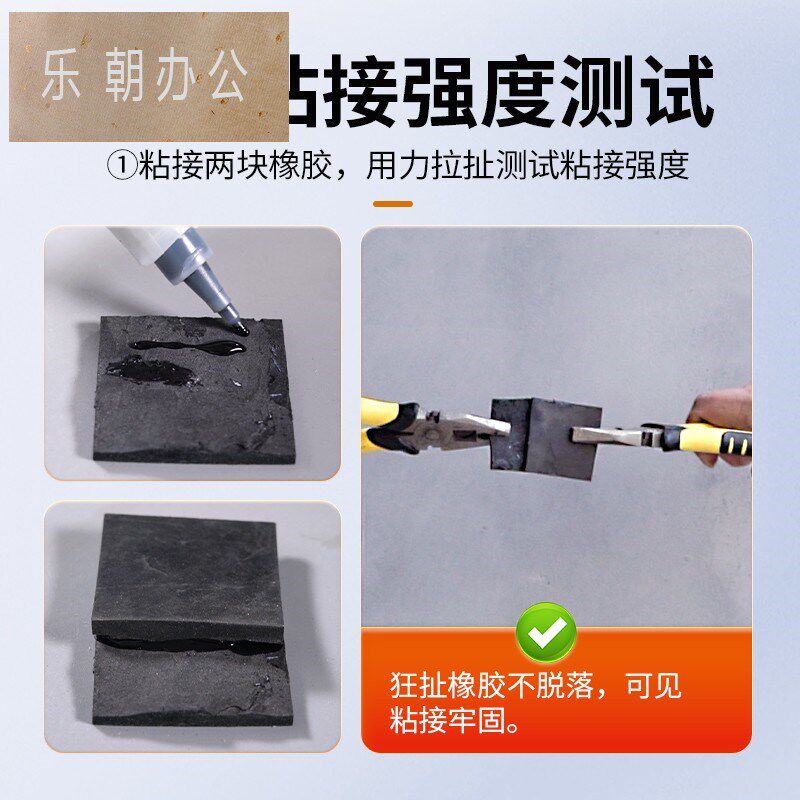 汽车轮胎修补胶侧面刮伤破皮破损修复专用 大型货车橡胶外胎侧壁