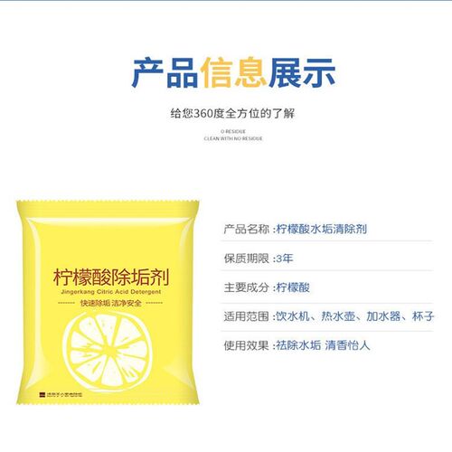 冷水机内部清理加热棒造浪泵蛋分水垢清洁剂海水鱼缸除垢剂除藻