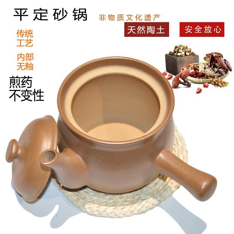 中药煎锅家用熬药专用砂锅药锅平定熬中药无釉药壶煎药壶煎药药罐