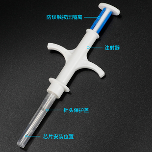 动物出境国际通用ISO 11784 11785猫咪植入式15码宠物狗出国芯片