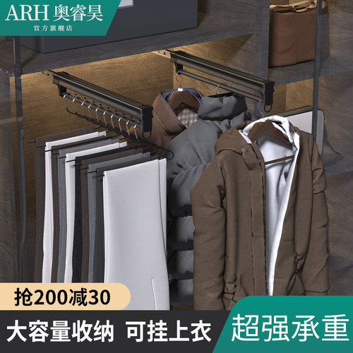 56cm裤架伸缩滑轨内置顶装抽拉家用多功能挂裤子收纳轨道裤抽架