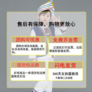壮族三月三少数民族服装男童六一儿童苗族瑶族侗族舞蹈演出服