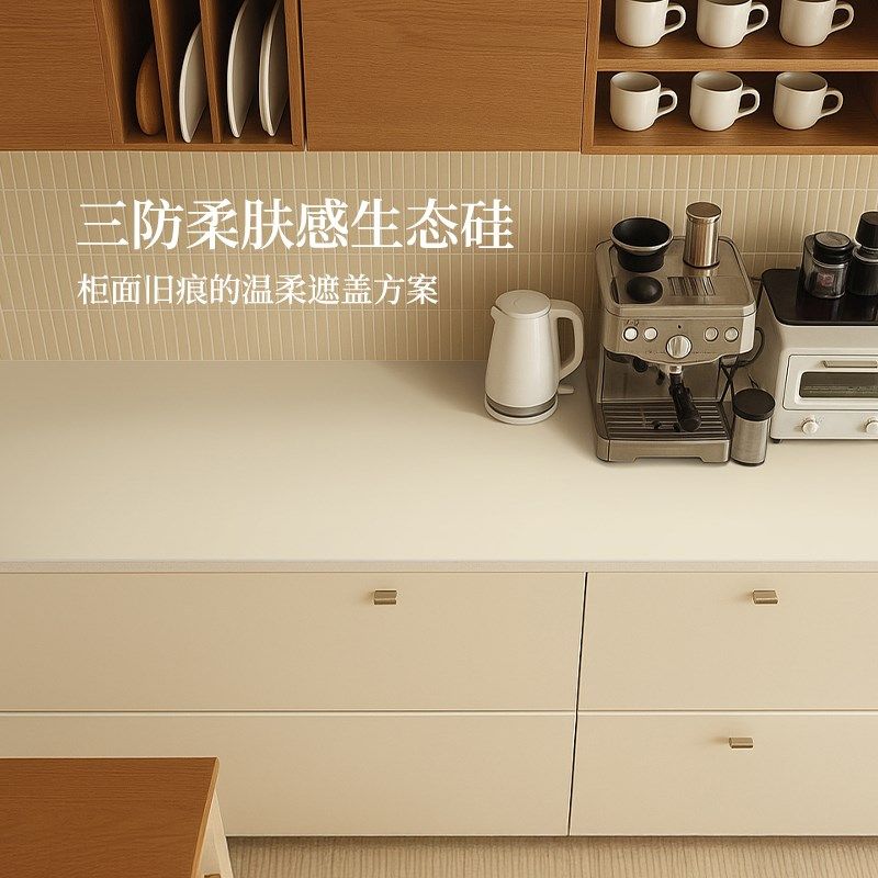 【生态硅】餐柜防水防油防烫桌垫轻奢高级感长条电视柜垫桌面垫
