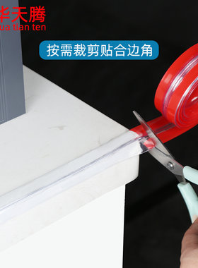 车库墙垫防撞头软包横梁飘窗防撞条窗边婴儿防摔贴护墙角包边神器