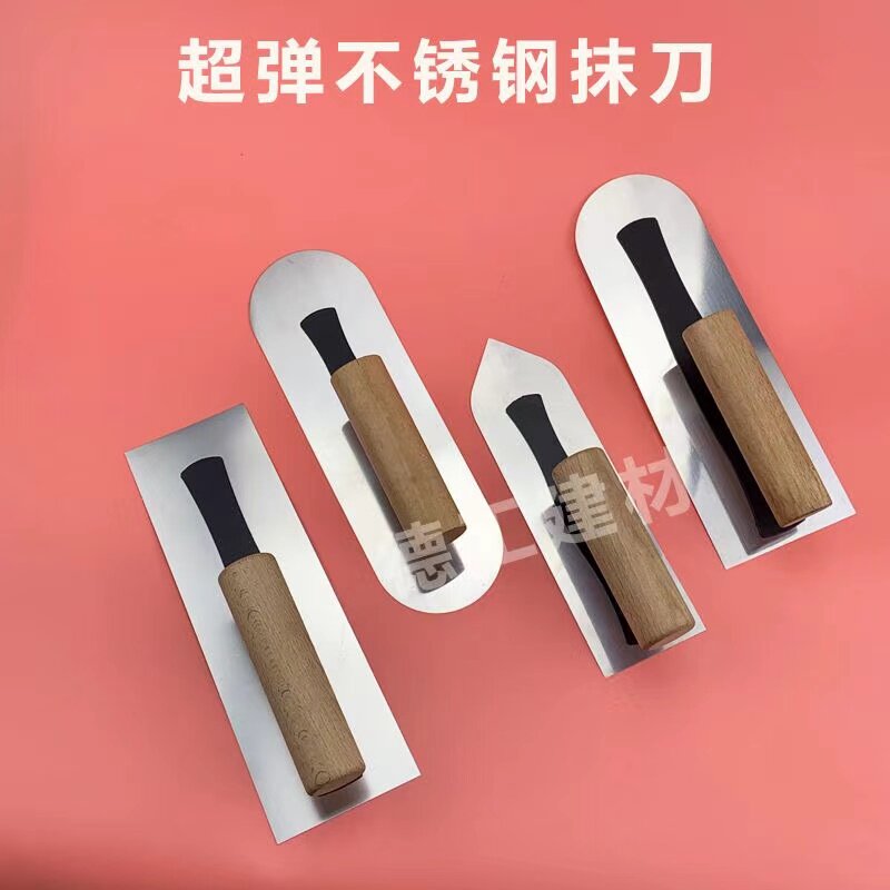 艺术漆高弹平头圆头尖头刮腻子油漆抹子铲刀瓷砖墙硅藻泥施工工具
