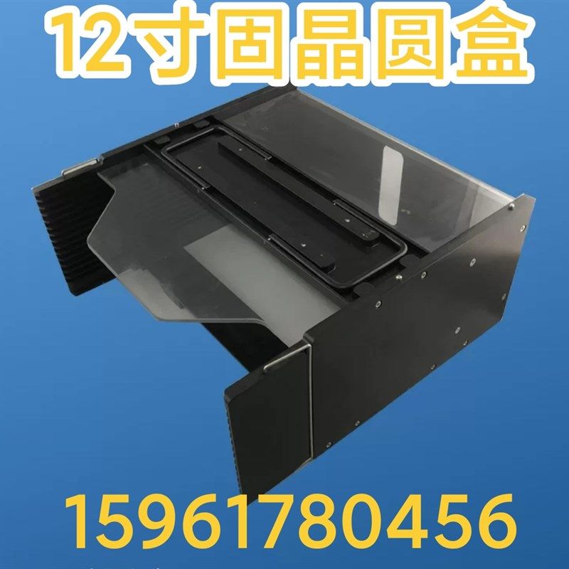 半导体提篮晶圆框芯片环晶圆环扩晶环承载盒LED存放架
