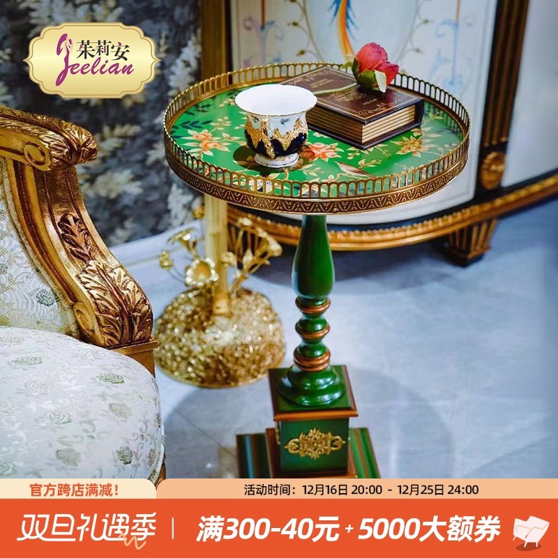 茱莉安法式浪漫艺术绿色彩绘花卉纯铜围边实木角几边几下午茶桌