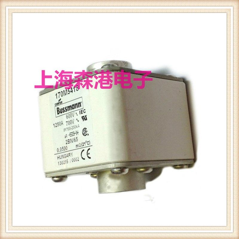 全新170M5418 690V 1250A低压熔断器 保险丝/底座