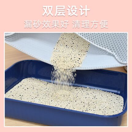 猫砂垫猫砂盆防外溅垫子漏控砂垫防带出超大双层过滤猫咪宠物用品