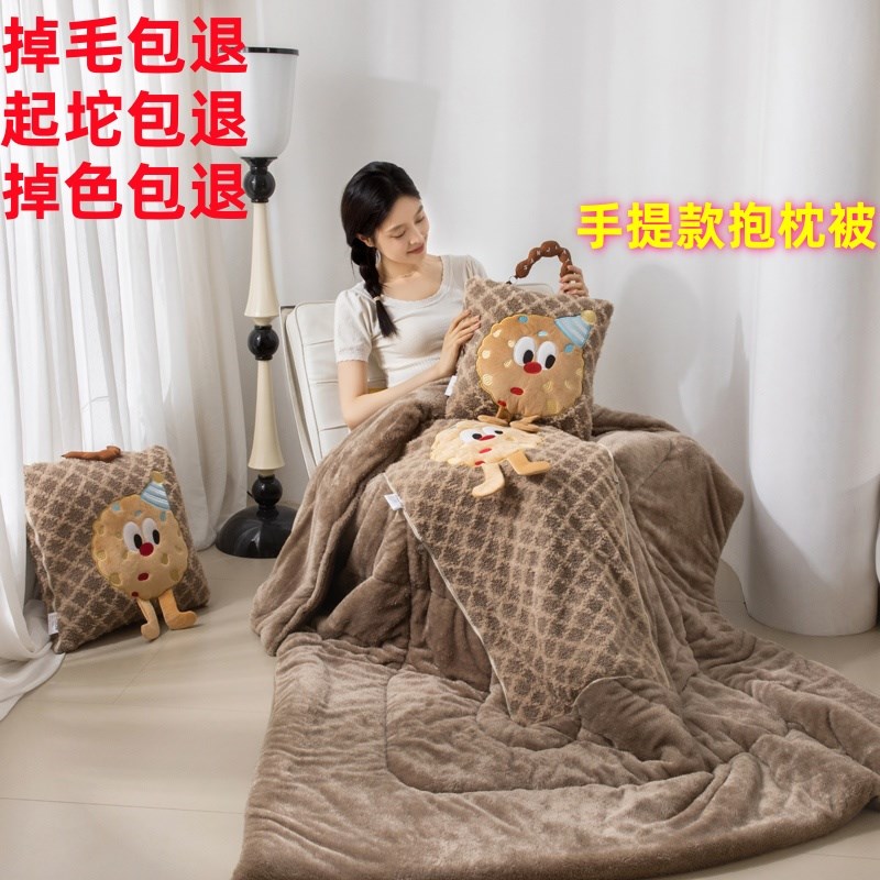 卡通曲奇饼干抱枕被子手提款二合一靠垫办公室午休汽车载加厚毛绒