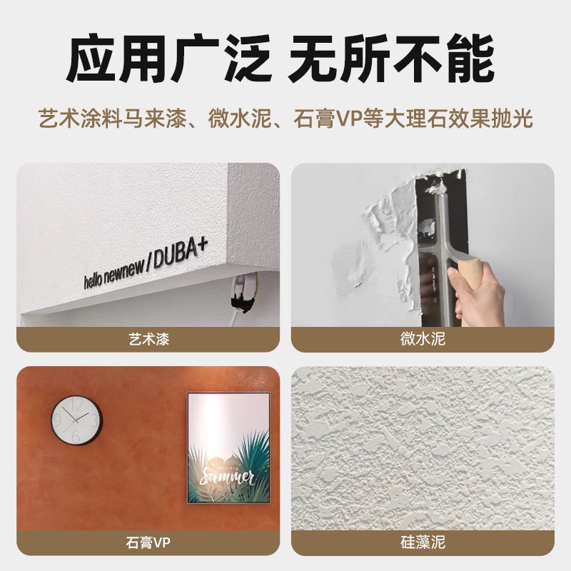 滚动狗刮腻子工具神器抹灰刀刮刀批灰刮大白专用工具瓦工墙面找平