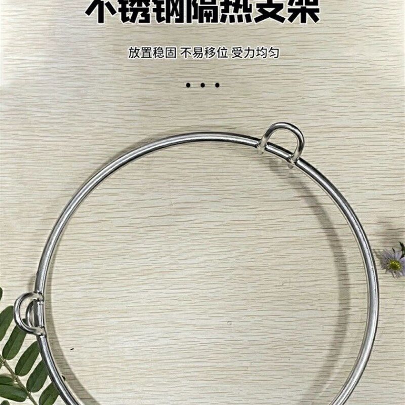 304实心加厚不锈钢炒锅隔热架圆底锅隔热防烫厨房用品炒勺砂锅架