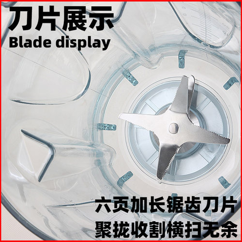 安贝BL-918D商用豆浆机配件料理机3.2升大容量乐创333杯连刀盖