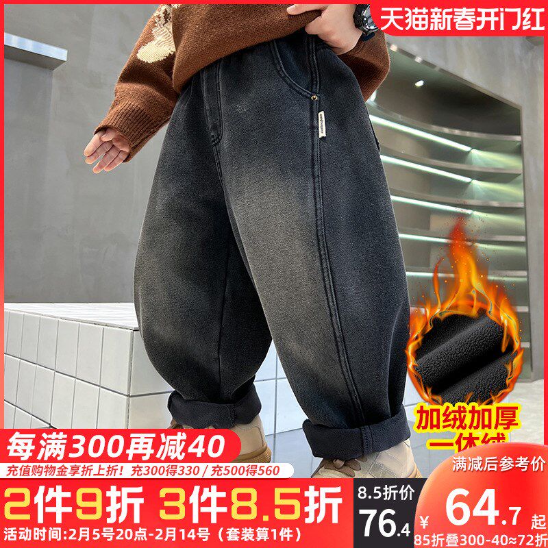 男童裤子加绒加厚2025冬装新款儿童牛仔裤中大童秋冬季长裤保暖潮
