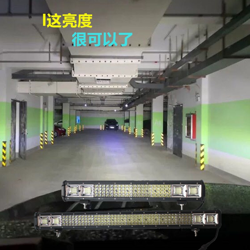 汽车led长条射灯超亮强光改装中网12v越野车顶爆闪24v货车用客厅