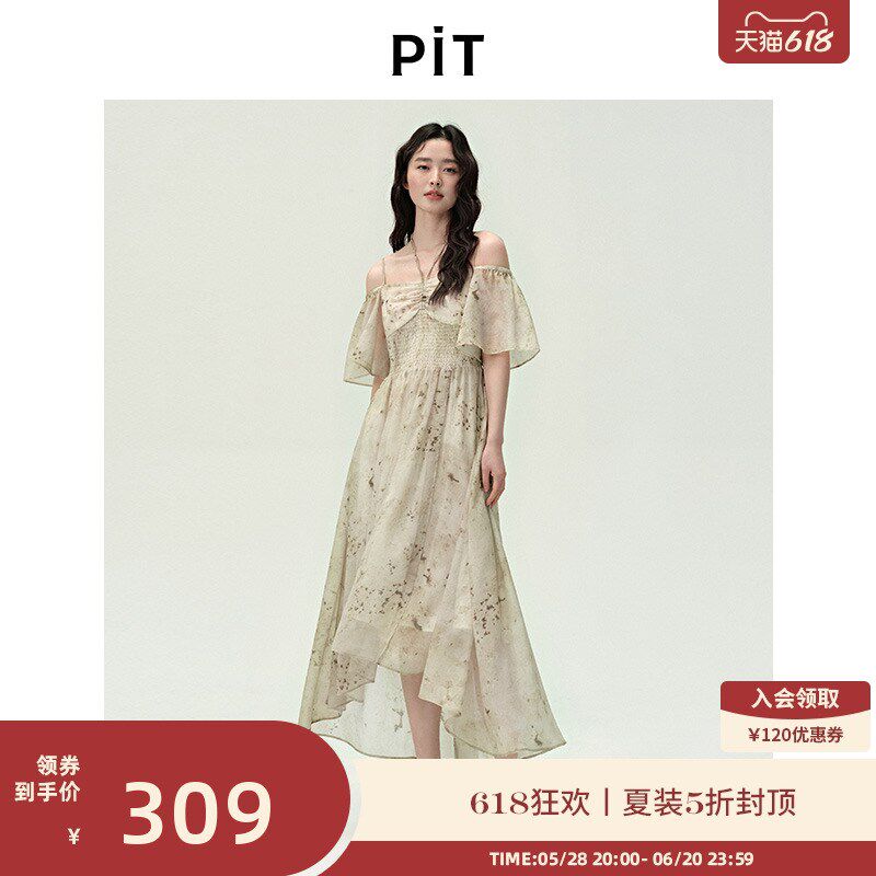 PIT一字领露肩收腰A字碎花短袖连衣裙女2025夏荷叶边吊带中长裙