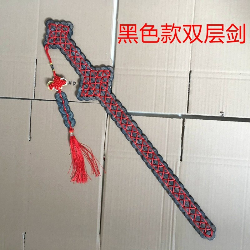 铜钱剑挂件五帝钱宝剑招財鎮宅兵器工艺品摆件家居客厅装饰品礼品