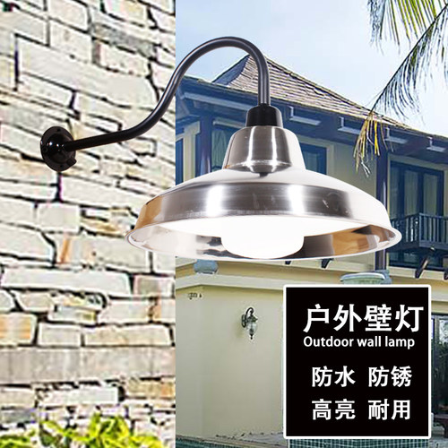 室外灯防水家用路灯灯罩超亮门头灯户外防雨露天庭院不锈钢工矿灯