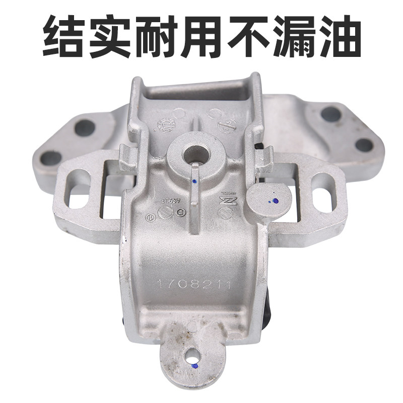 鼎湖标致508雪铁龙C5 C6 变速箱左支架总成 发动机左支架胶机脚胶