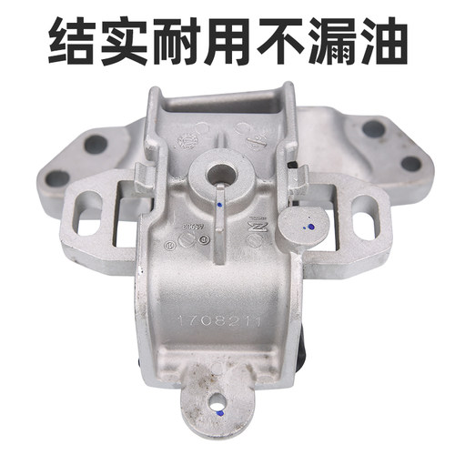 鼎湖标致508雪铁龙C5 C6 变速箱左支架总成 发动机左支架胶机脚胶