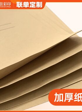 A4封套斜角袋L型加厚120克文件袋开口三角材料分类档案袋缺角袋子