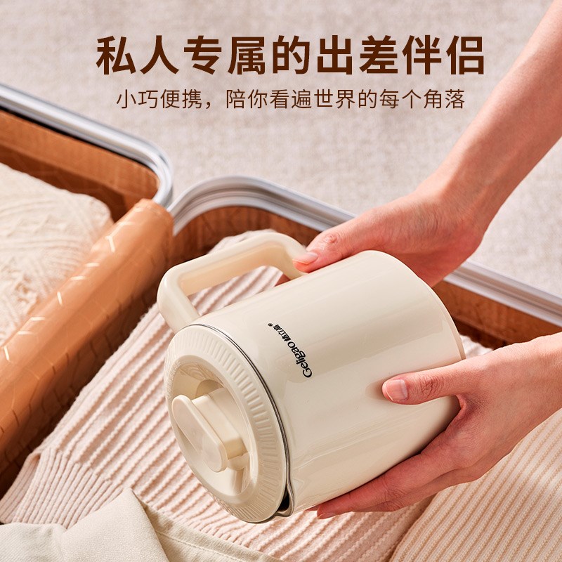 格立高便携式不锈钢旅行烧水壶恒温一体家用折叠水壶迷你电热水杯