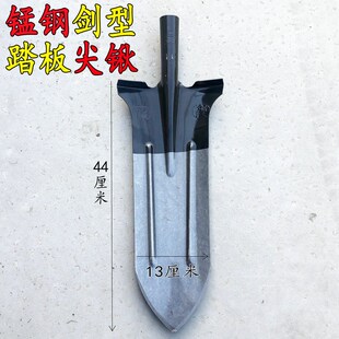 铁锹锰钢深挖锹挖树专用锹铲子挖土挖坑神器挖沟神器长尖锹铲工具